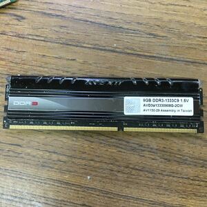 AVEXIT 8GB DDR3-1333C9 1.5V