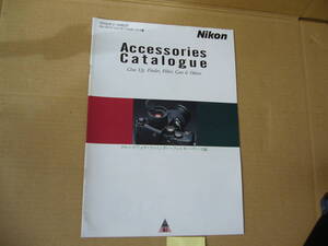 【カメラ アクセサリー カタログ】Ｎｉｋｏｎ ニコン Accessories Catalogue　 1994年10月版