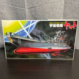 iooo バンダイ 1/700スケール 宇宙戦艦ヤマト BANDAI プラモデル 