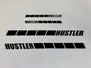 (SID12) SUZUKI HUSTLER サイドラインステッカー カッティングステッカー 切り文字 4枚セット（2411）スズキ　ハスラー