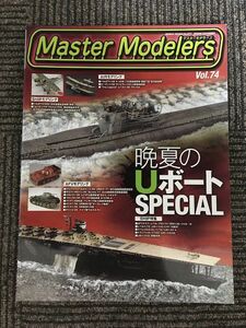 Master Modelers (マスターモデラーズ) 2009年10月号 vol.74 / Uボート、II号戦車、8tハーフ