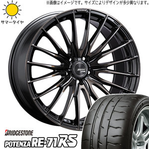 245/35R19 サマータイヤホイールセット レヴォーグ etc (BRIDGESTONE POTENZA RE71RS & Blikker 01F 5穴 114.3)