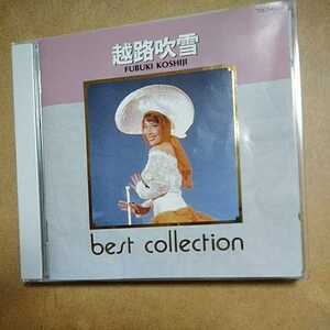 越路吹雪　best collection/越路吹雪　ジャケットシワあり　CD　　　　　5