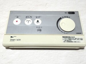 12k20　 INAX イナックス シャワートイレ ウォシュレットリモコン354-1206 　赤外線発光確認済