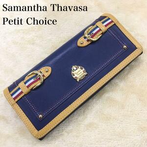 Samantha Thavasa Petit Choice サマンサタバサ プチチョイス ロングウォレット 長財布 かぶせ レザー 革 ベルト装飾 ネイビー レディース