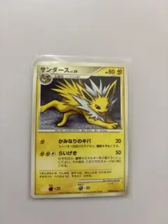 サンダース LV39 ポケモンカード