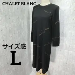 CHALET BLANC【L相当】ニットワンピース　ブラック　鳥柄　レディース