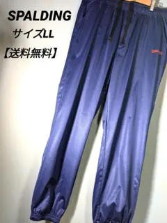 SPALDING ネイビー ジャージパンツ