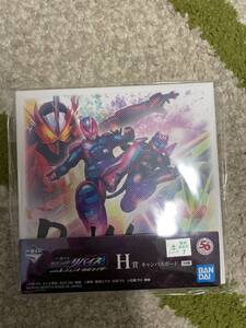 在庫5 一番くじ 仮面ライダー リバイス with レジェンド仮面ライダー H賞 キャンバスボード リバイス ゼロワン セイバー