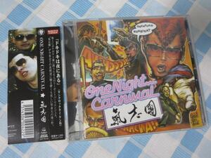 CD One Night Carnival / Kishidan 氣志團