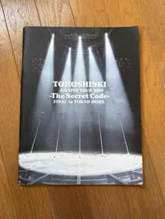 TOHOSHINKI 4th LIVE TOUR 2009 ブックレット