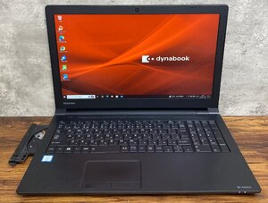 1円～ ●dynabook B65/M / Core i5 8350U (1.70GHz) / メモリ 16GB / SSD 256GB / DVD / 15.6型 フルHD (1920×1080) / Win10 Pro 64bit