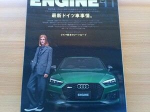 即決 エンジン保存版 アウディ2019年モデル AUDI RS7・RS5 スポーツバック/Q3 スポーツバック/SQ2/A1 スポーツバック