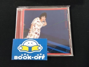 渡辺真知子 CD 海につれていって(Blu-spec CD2)