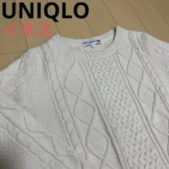 UNIQLO INES イネス　ケーブルニット　セーター XL アイボリー　白