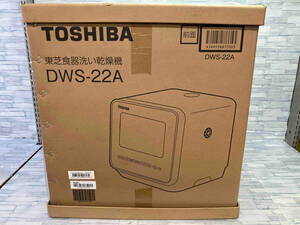 未使用品 TOSHIBA DWS-22A 食器洗い乾燥機