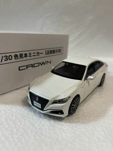 1/30 トヨタ 新型クラウン ハイブリッド CROWN カラーサンプル 非売品 ミニカー ホワイトパールクリスタルシャイン