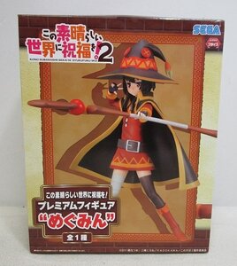 ■ この素晴らしい世界に祝福を! プレミアムフィギュア ”めぐみん”　 この素晴らしい世界に祝福を! 2 アミューズメント景品