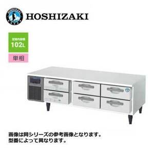 新品 送料無料 ホシザキ テーブル形 ドロワー冷蔵庫 引出2段6個 /RTL-165DNCG/ 102L 幅1650×奥行600×高さ570mm