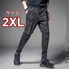 メンズ 迷彩　ジョガーパンツ 2XL ズボン スキニー スエット ジャージ　新品