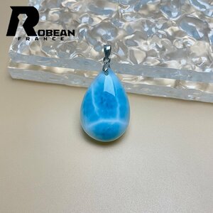 夢色 EU製 定価9万円★ROBEAN・ラリマーペンダント★パワーストーン アクセサリー 天然石 高級 綺麗 お守り 約30.9*18.1*8.7mm Y521035