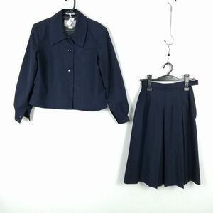 1円 ジャケット スカート 上下2点セット 指定 大きいサイズ 冬物 女子 学生服 愛知豊橋南高校 紺 制服 中古 ランクC EY5717