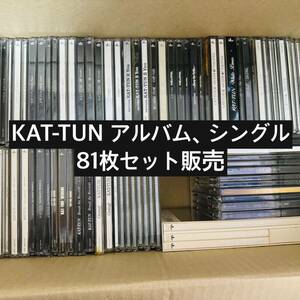 KAT-TUN CD ジャニーズ 81枚 セット