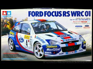 【タミヤ】1/24 フォード フォーカス RS WRC 01 TAMIYA FORD FOCUS 人形2体付 未開封 未組立 当時モノ レア