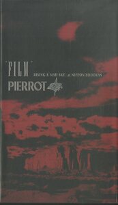 H00021317/VHSビデオ/PIERROT「Film Rising A Mad Sky At Nippon Budokan」