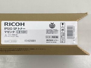 RICOH純正品 IPSiO SP トナー マゼンタ C810H 63-5010 新品 未使用