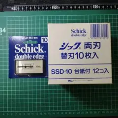 Schick SSD-10 両刃替え刃 10枚入