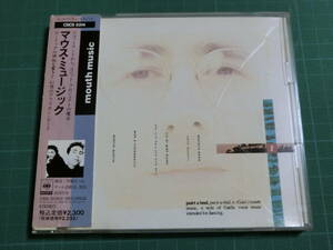 タリサ・マッケンジー，マーティン・スワン / マウス・ミュージック 帯付き　ロック/ラジカルエスニック　CD