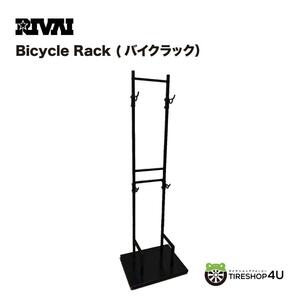 RIVAI バイクラック 【ブラック】Bisycle Rack 自転車 保管 保護カバー付き 傷防止 高さ調整 2台収納可 室内