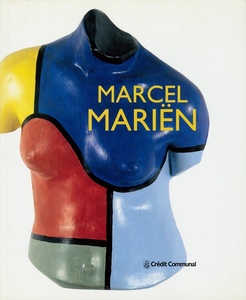 「マルセル・マリエン」展カタログ（1994年）Marcel Mariën ●ベルギーのシュルレアリスム ●オブジェ・シュルレアリスト