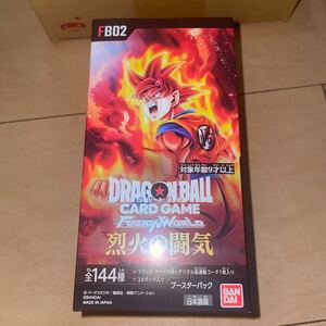 ドラゴンボール 烈火の闘気 CARD GAME ブースター フュージョン　ワールド　1 BOX 新品未開封　カード　