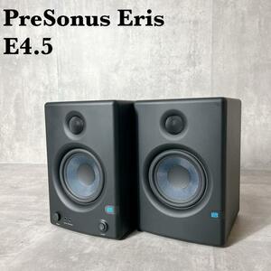 美品　PreSonus　Eris　E4.5　ペア　2ウェイ　モニター　スピーカー