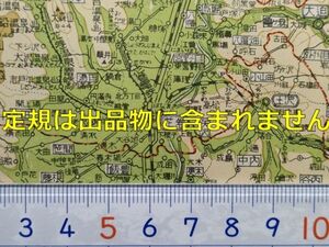 mB03【地図】岩手県 昭和27年 [花巻電鉄 花巻温泉電鉄 国鉄小本線 国鉄バス胆江線 遠野線 岩泉線 二戸線 沼宮内線 町村名郵便局一覧付