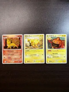 ポケモンカード ロコン コリンク ヒートロトム 色違い 3枚 まとめ