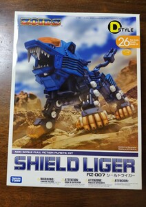 ☆ Dスタイル D Style ZOIDS ゾイド ☆ シールドライガー ☆ コトブキヤ 未組立