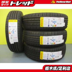 ノート E12 新品 夏タイヤ 4本 185/65R15 輸入タイヤ KUSTONE Quiet Q7 bB ティーダ ウィングロード デミオ フリード アリオン 足利