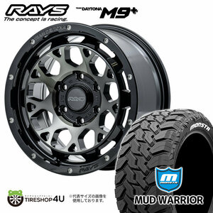 4本セット RAYS レイズ デイトナ M9+ 16x7J 5/114.3+37 BELスモーク MONSTA モンスタ マッドウォーリア M/T 215/70R16 WL デリカD5