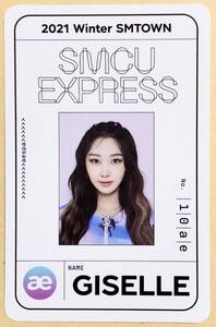 aespa ジゼル GISELLE PASSカード IDカード トレカ SMTOWN SMCU EXPRESS SM Winter Album photocard