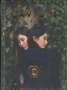 【韓国】 ダビチ ★ DAVICHI 『HUG』 ★ Mini Album