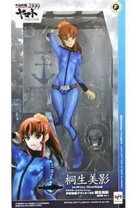 中古フィギュア ヤマトガールズコレクション 桐生美影(艦内服Ver.) 「宇宙戦艦ヤマト2199 “星巡る方舟”