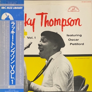 ♪試聴♪Lucky Thompson Featuring Oscar Pettiford / Lucky Thompson Featuring Oscar Pettiford Vol.1