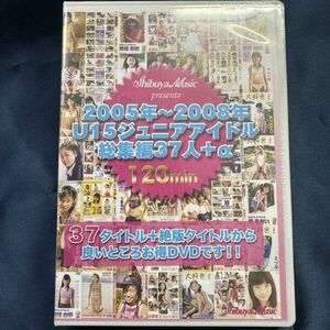 ★特価品☆ 【DVD】 アイドル総集編37人＋α 渋谷ミュージック 正規品 新品 アイドル イメージ