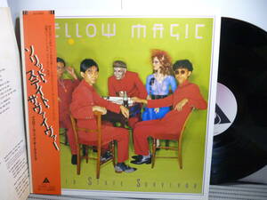 帯付LP★イエロー・マジック・オーケストラ/ソリッド・ステイト・サヴァイヴァー/BEHIND THE MASK/Yellow Magic Orchestra/YMO/ALR-6022