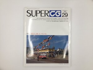 F2L SUPERCG/MGスポーツ MGA MGF コスティンネイサンGT タルガフローリオ アウディ80アバント アストンマーティンDB5 66