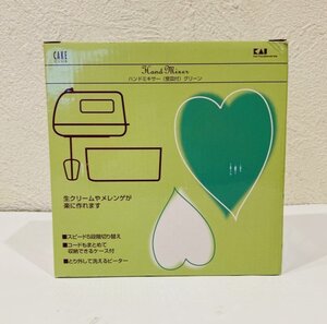 【77】1円～ 中古品 CAKE CLUB ハンドミキサー 受皿付き グリーン 料理器具 スピード5段階 説明書・箱付き 通電確認済み