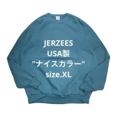 80s〜 USA製 ジャージーズ 無地 スウェット ティファニーブルー XL